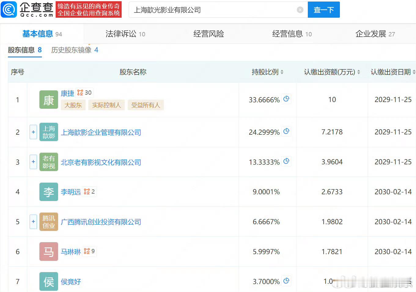 不让江山出品方涉多起纠纷不让江山剧组声明23日，《不让江山》剧组发布声明回应近期