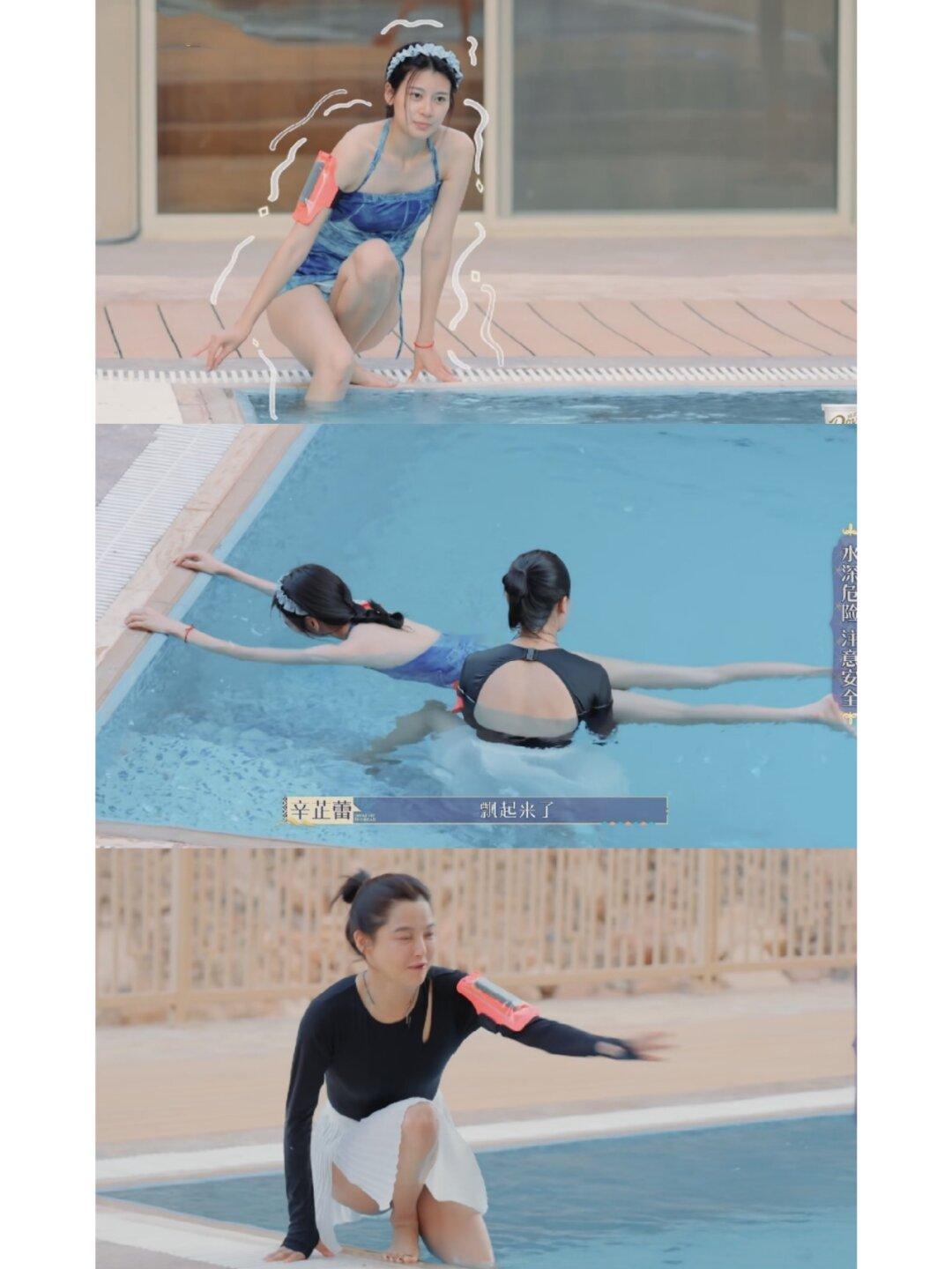 赵昭仪辛芷蕾游泳：十多个人围着拍，老尴尬