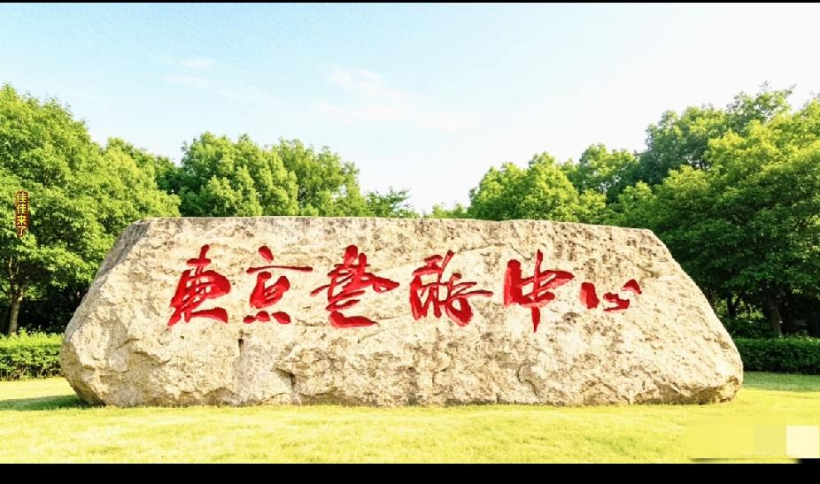 我敢打赌！98%的人都认不全这石头上的几个字，能全认出来的绝对是是书法高手！不信