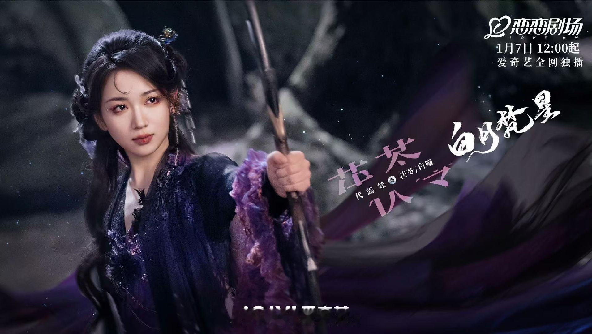 代露娃新剧小嘴淬了毒  瞧瞧女王这怼人能力，代露娃真是让人佩服得五体投地！ 