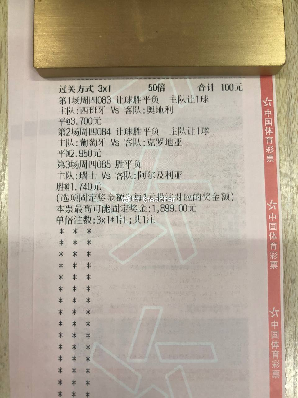双边锋集体伤缺进攻残缺，西班牙单边爆破能否击穿全场逼抢防线？083 世界杯 西班
