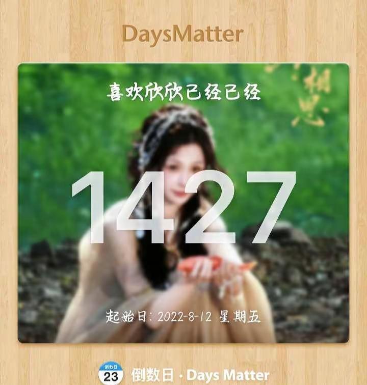 从10岁的懵懂到14岁的喜欢，如今我们已相识近5年，而我对你的感情依旧。往后余生