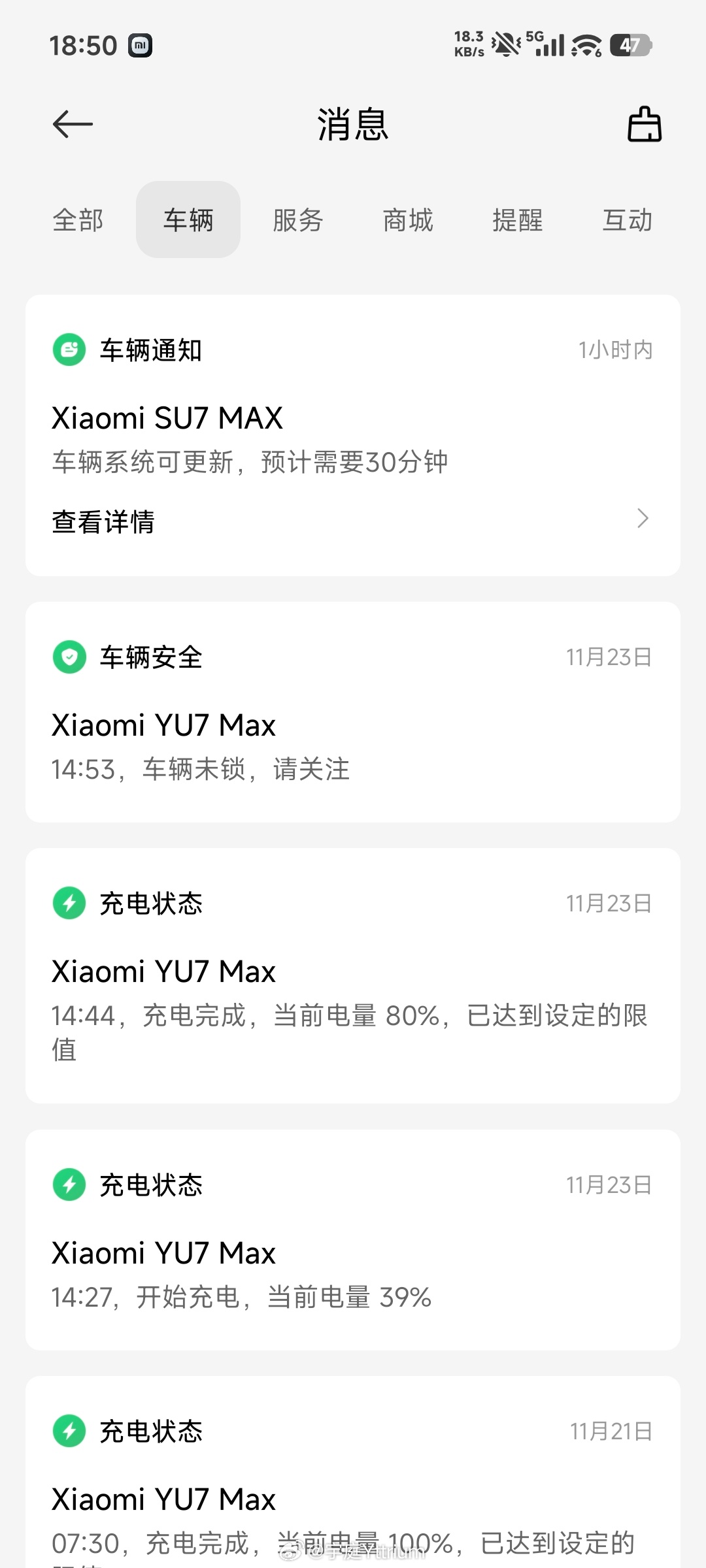 SU7也有无麦K歌了。小米的无麦K歌免费更新，而且开启后仍然可以唤醒小爱同学。应