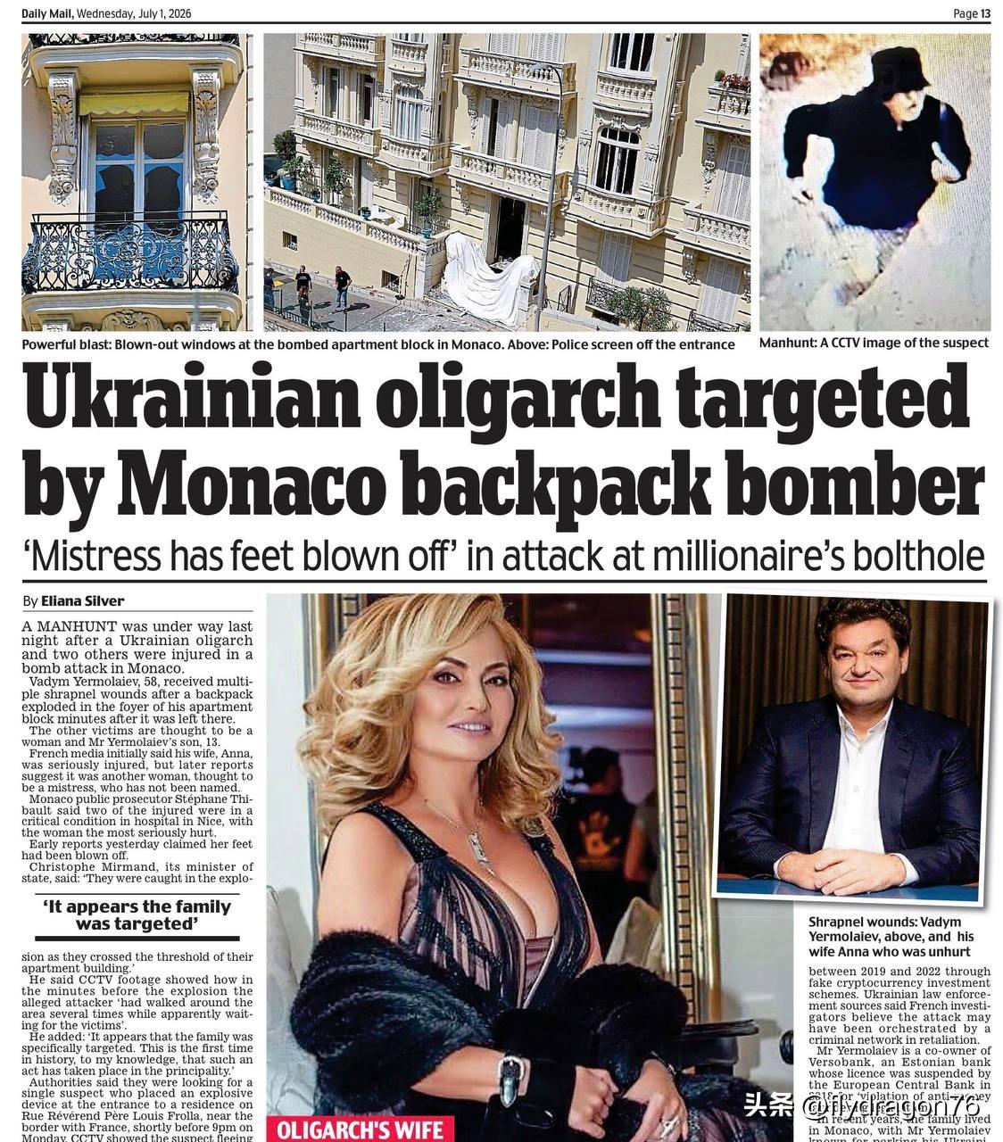 🇬🇧英国《每日邮报》似乎对乌克兰寡头叶尔莫拉耶夫（Yermolaev）妻子的