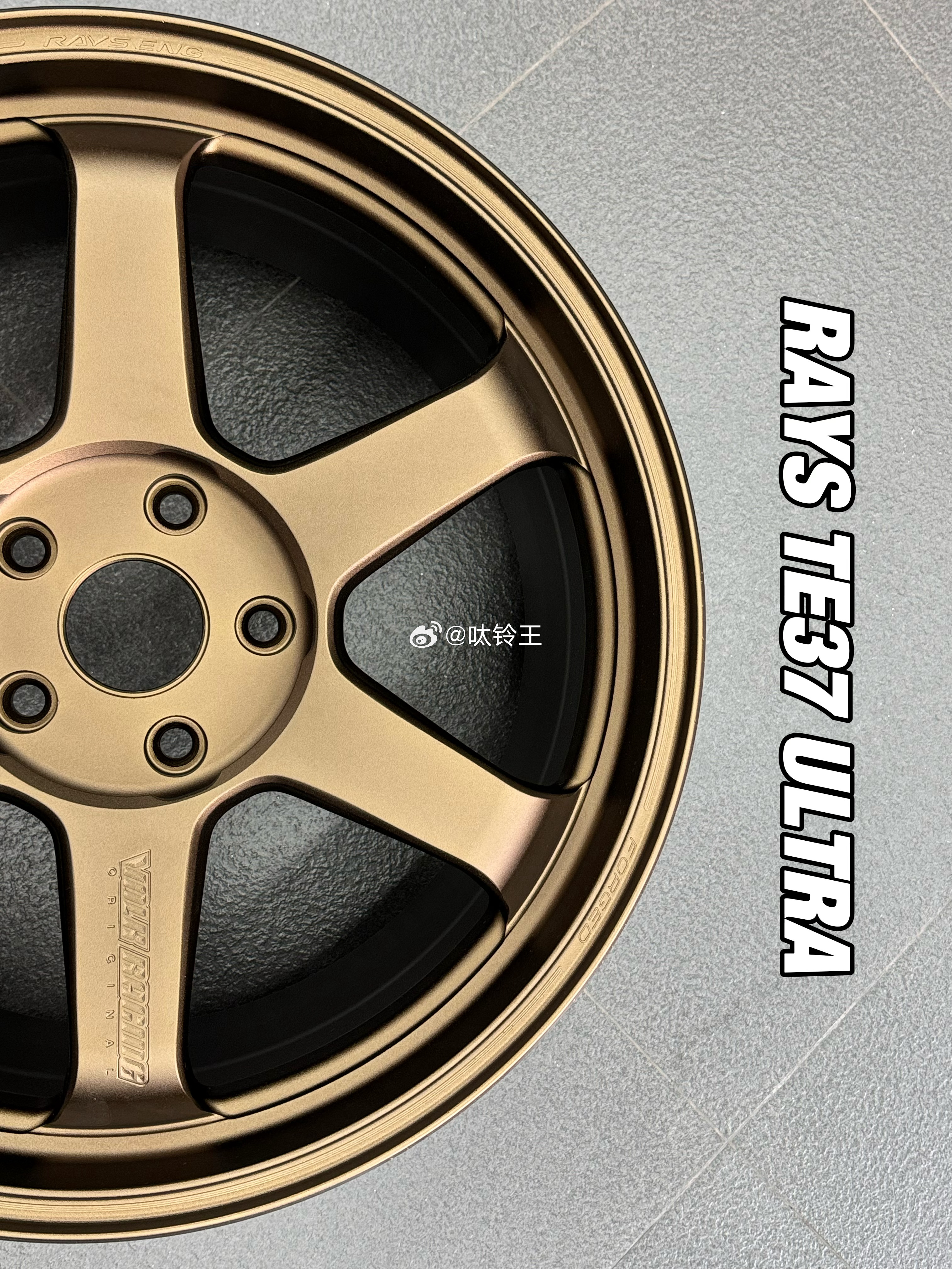 心情件：正品RAYS TE37 Ultra 锻造数据：19寸 9.5J ET43