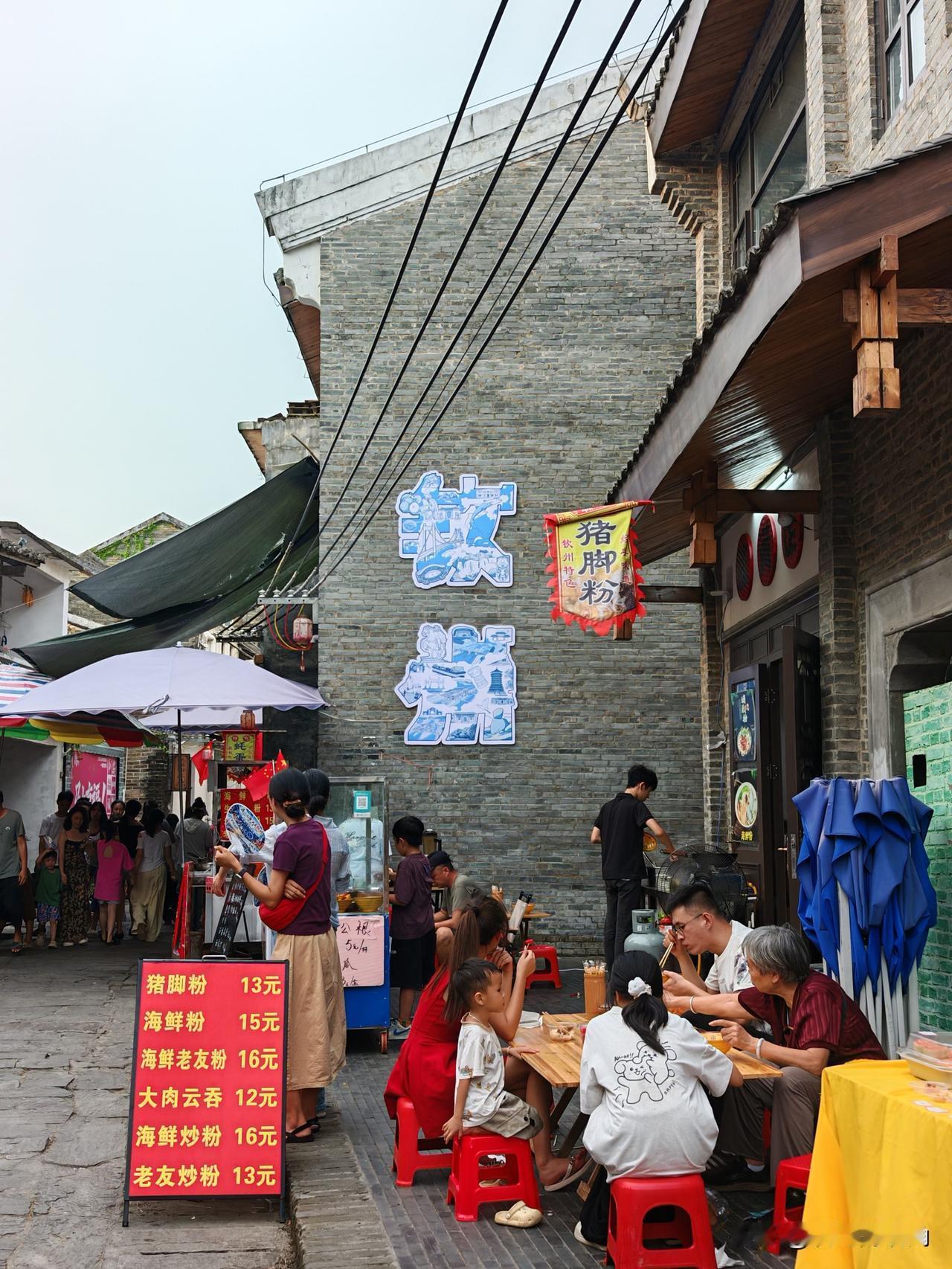 今日午后抵达钦州市，我们已有好些年没在国庆假期出远门游玩，今年也凑个出行的热闹。