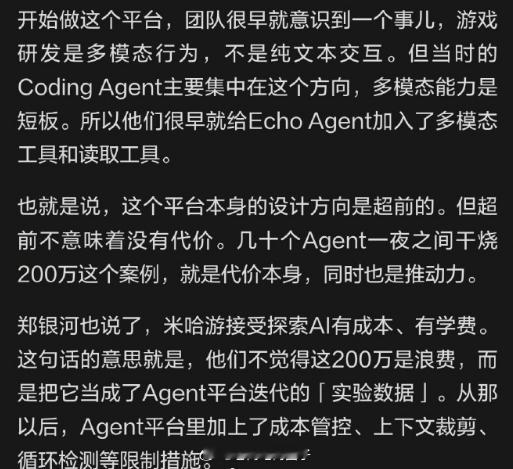 一晚上烧掉200万元Token，几十个AI聊了一宿废话...