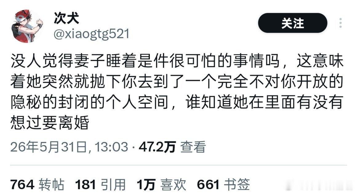 占有欲是不是有点弱了？ 