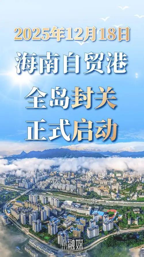 海南叙事：舆图边缘的百年潮信这故事得从一份没有抵达的奏折说起。光绪十三年（188