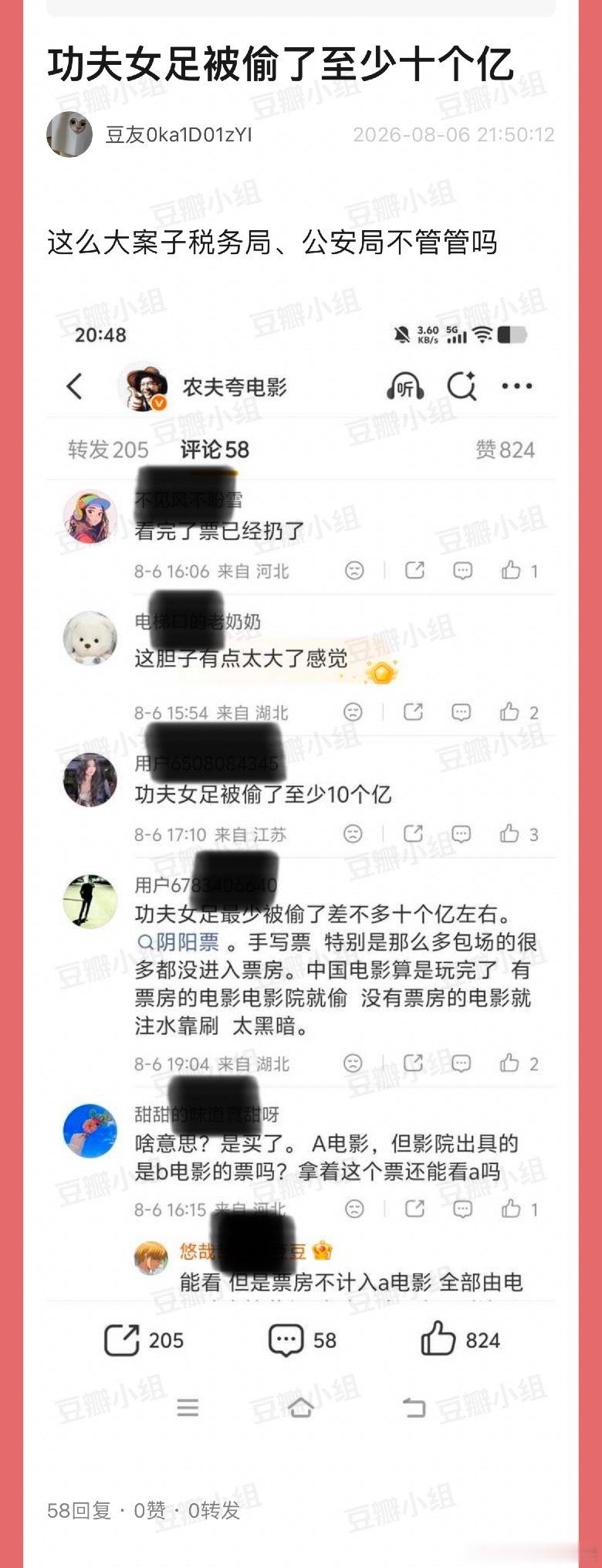 这么多吗