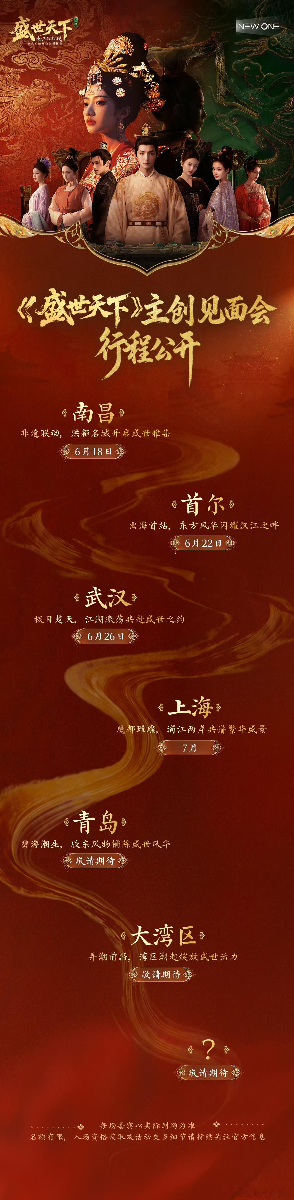 至少还要见四面，想想都晕过去我好缺觉 