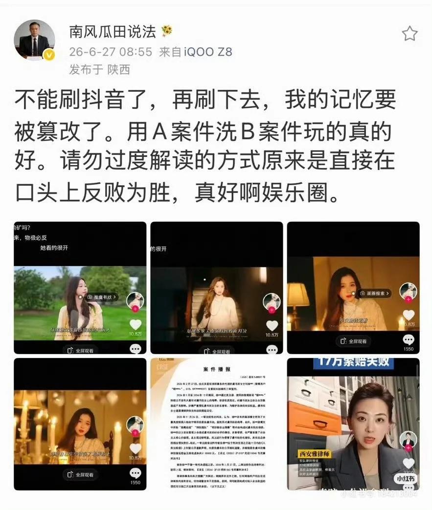 有人管虞书欣吗？
虞丕杰起诉高三学生说他侵吞国有资产的案子已经败诉了。
虞书欣营