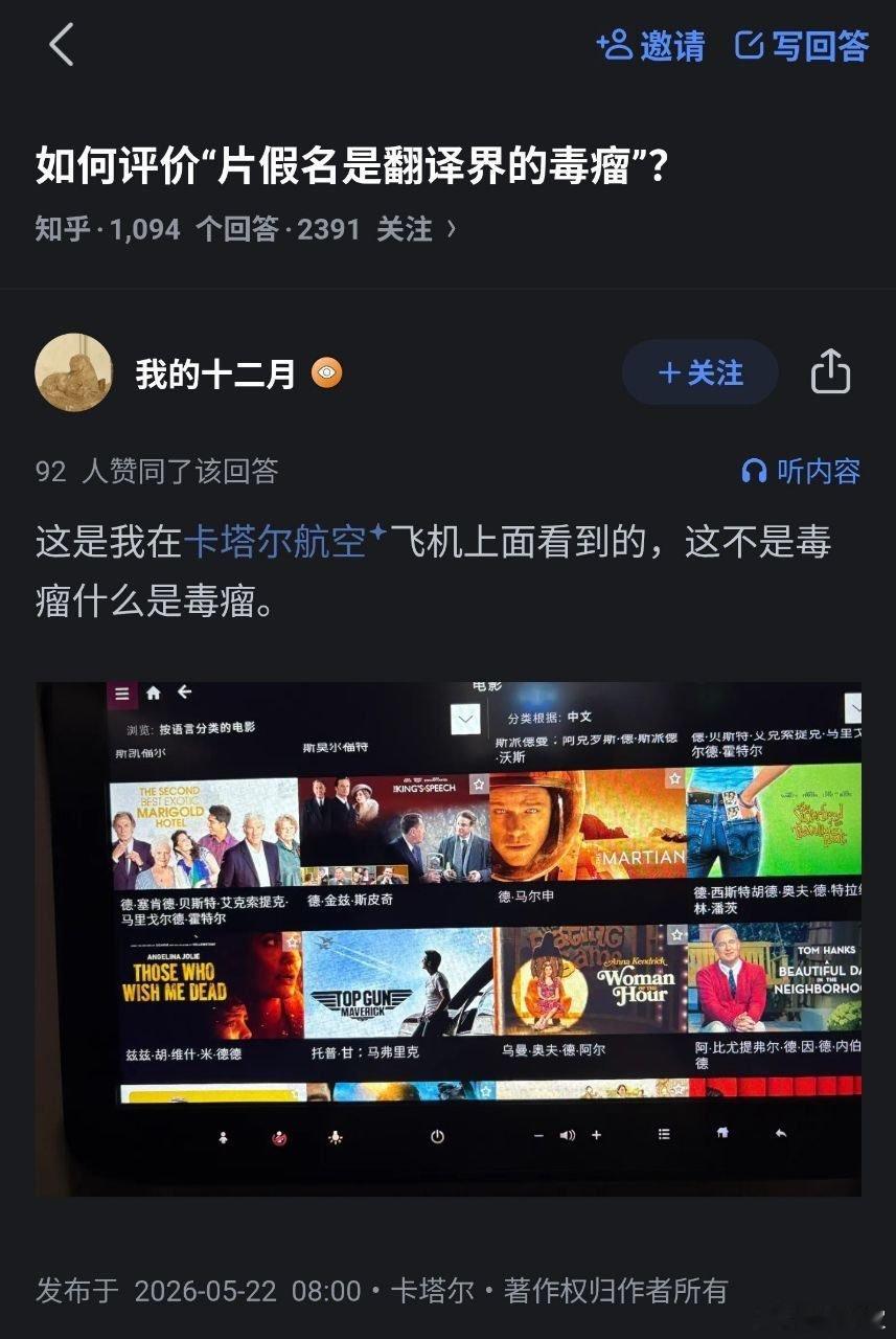🔵以防你不知道片假名是一种多么傻福的玩意(๑•̌.•̑๑)ˀ̣ˀ̣星球视角