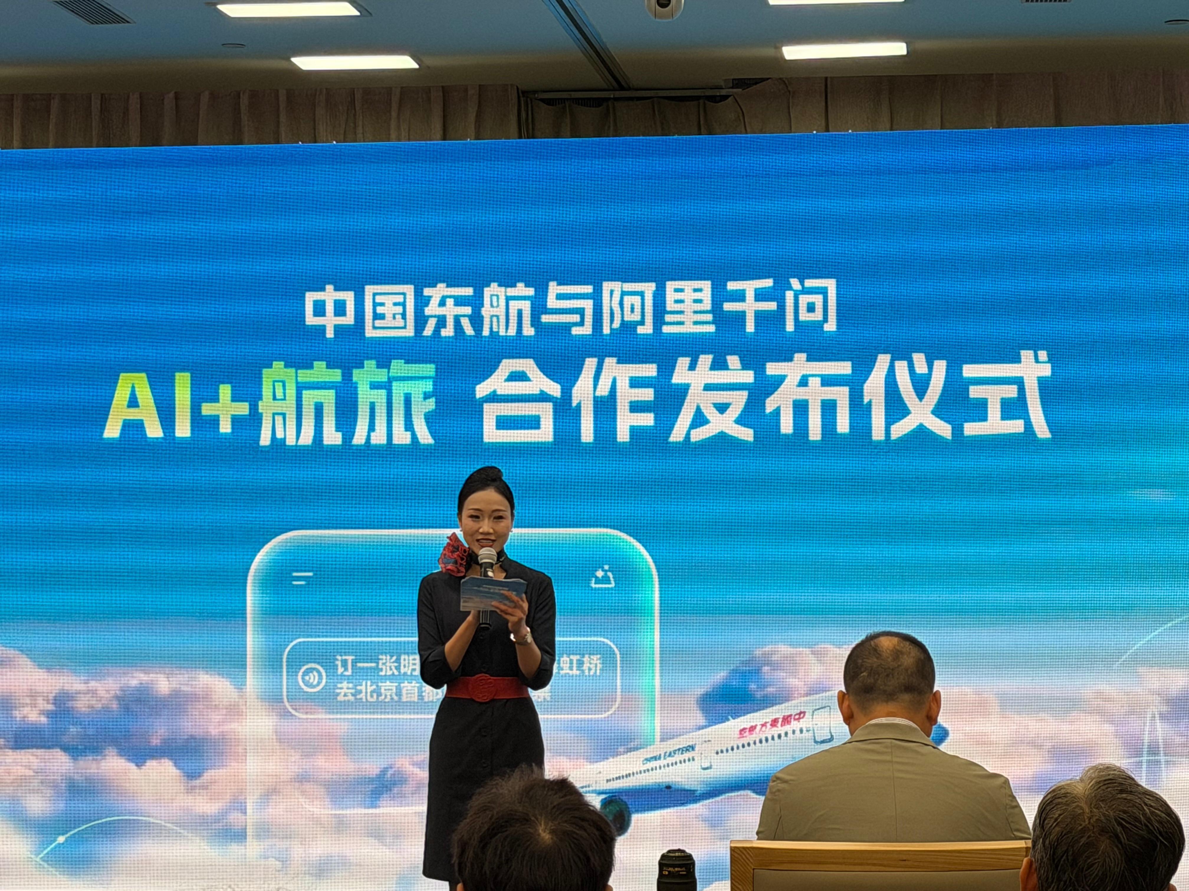 千问×东航联动了！可以AI直接帮你订机票选座，加入千问“AI办事”正式开放，全球