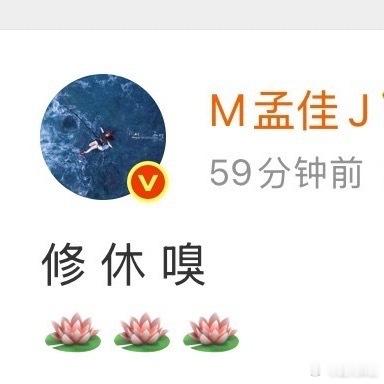 有没有人能告诉我她咋了 
