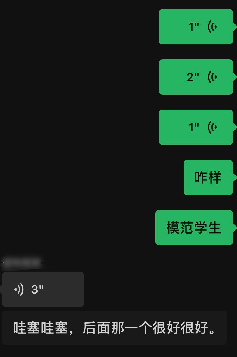 我觉得梁祯元应该跟我一起学法语 