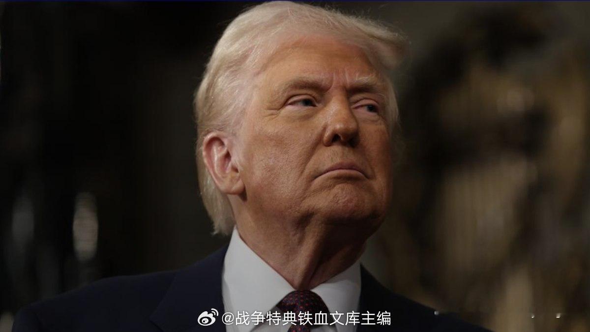 乌克兰媒体《国家》报道，如果基辅接受和平计划，特朗普可以停止所有关于乌克兰的腐败