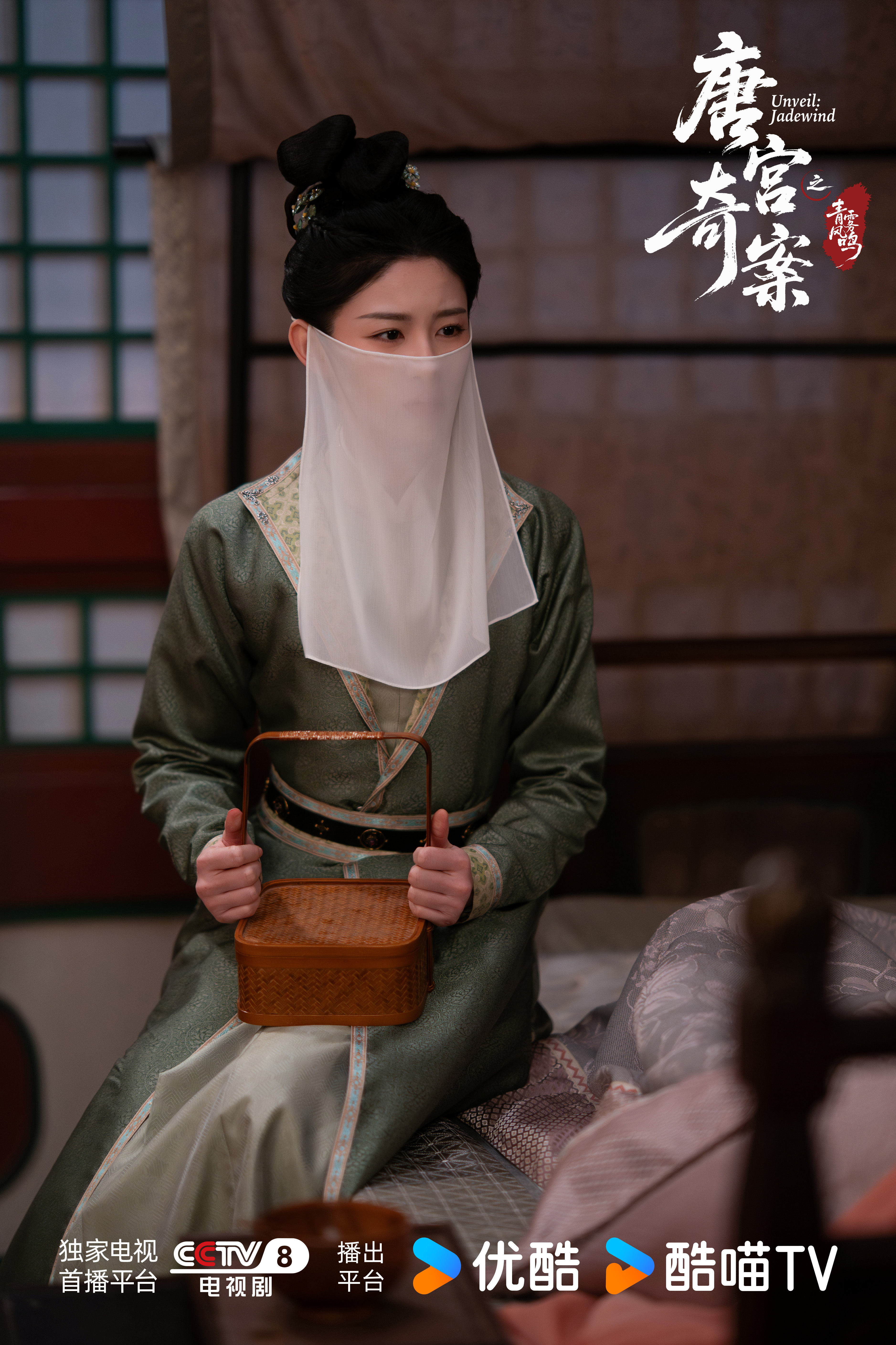 人设是小忠犬～～～🍃🍃造型一般般没啥记忆点🥲🥲🥲赵晴 《唐宫奇案》五仁