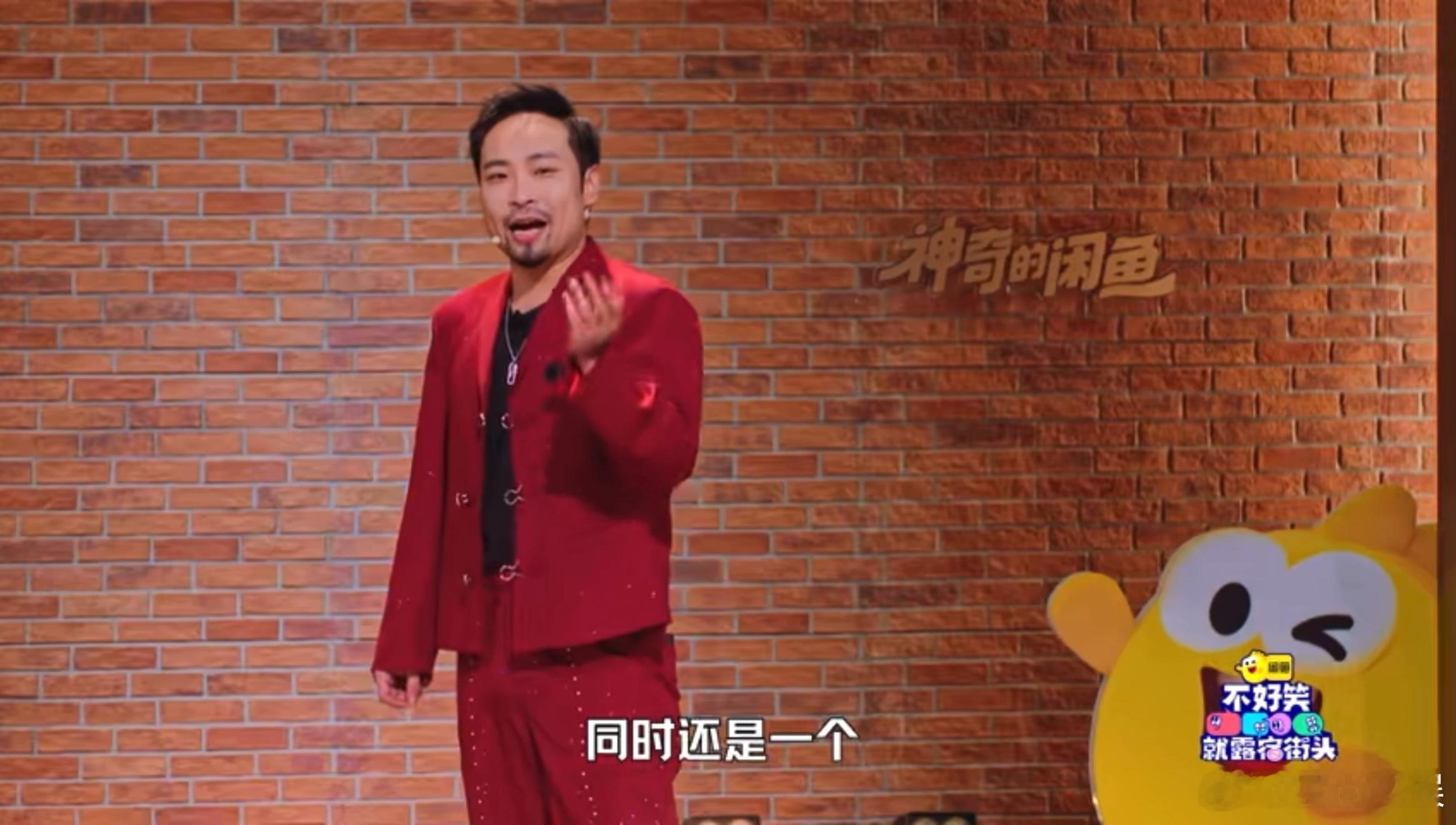 宋木子说过年和刘德华是竞品、宋木子说脱口秀也押上韵了宋木子脱口秀直接押上韵，一句