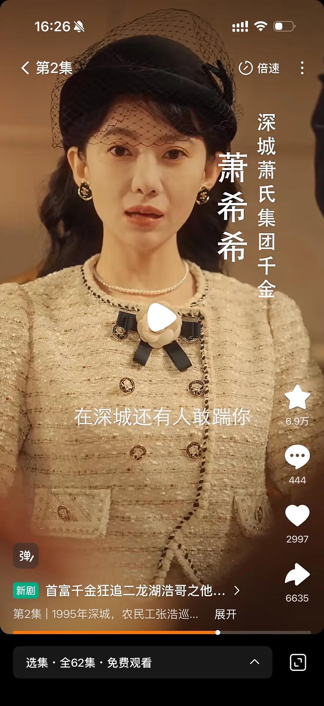 天啊，诺澜和胡一菲在短剧相遇了