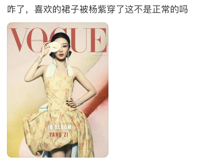 感谢销冠带货吧