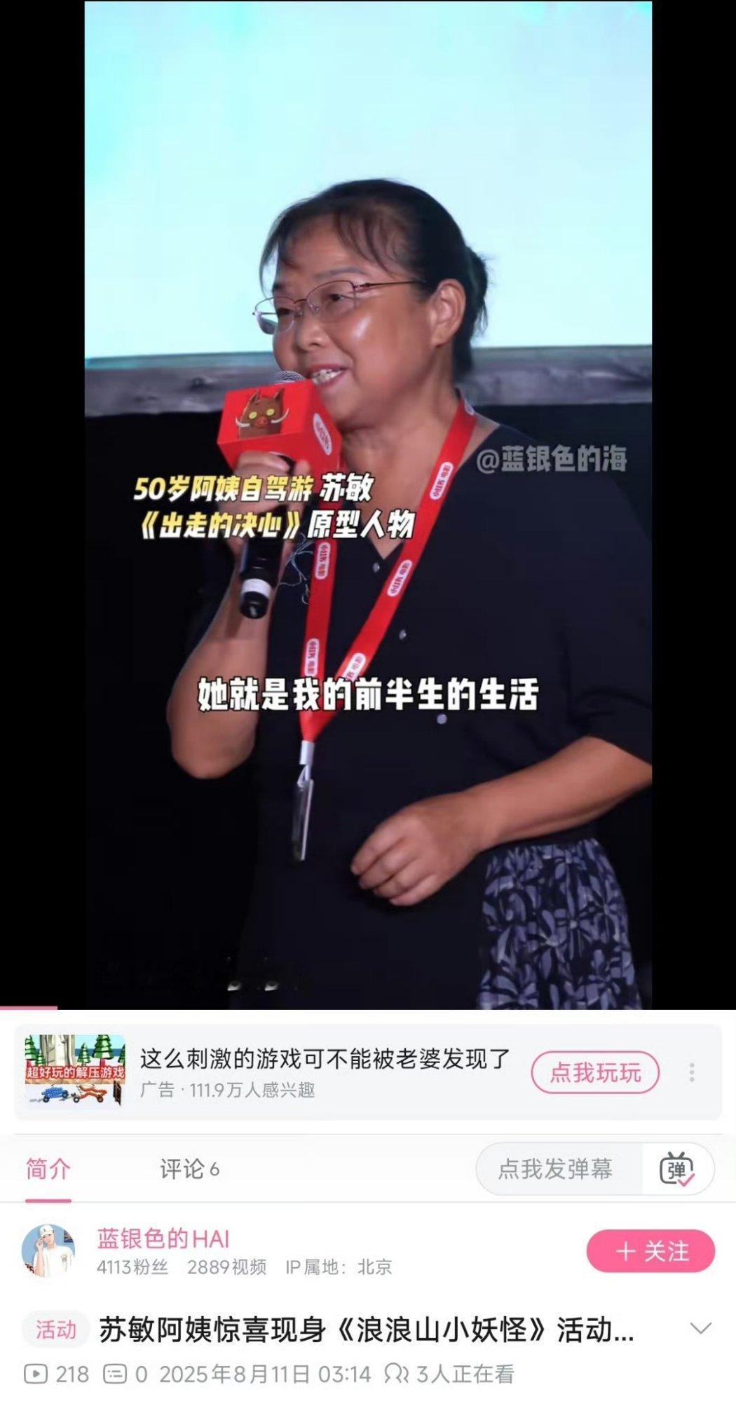 一般电影作品，是很怕自己陷入风口浪尖的。因为电影票房直接代表着前期投资会不会打水