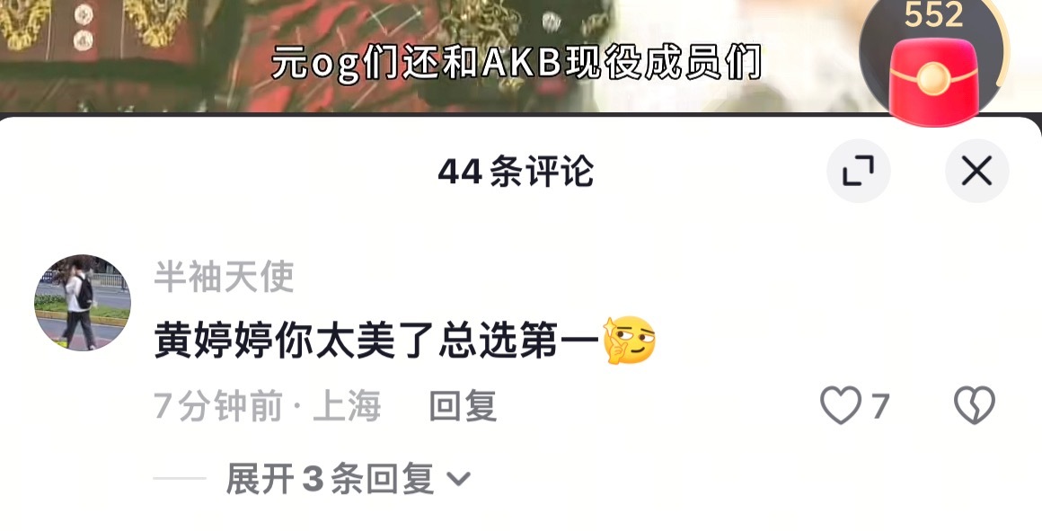 ？这人到底是谁 每个48视频底下一直串 