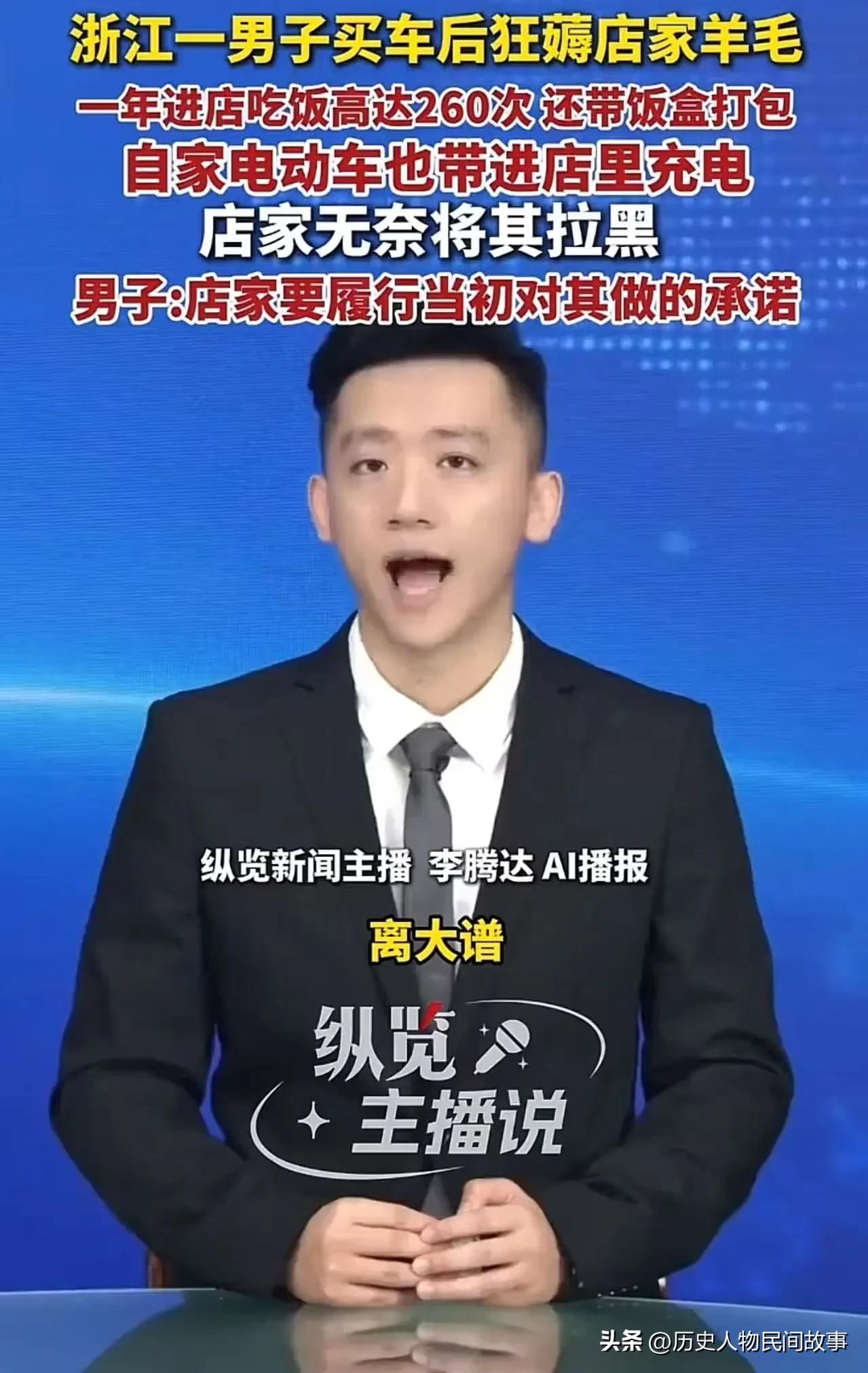 这事确实离谱，完整经过是这样的：
 
事件经过
 
- 起因：浙江庞先生（网约车