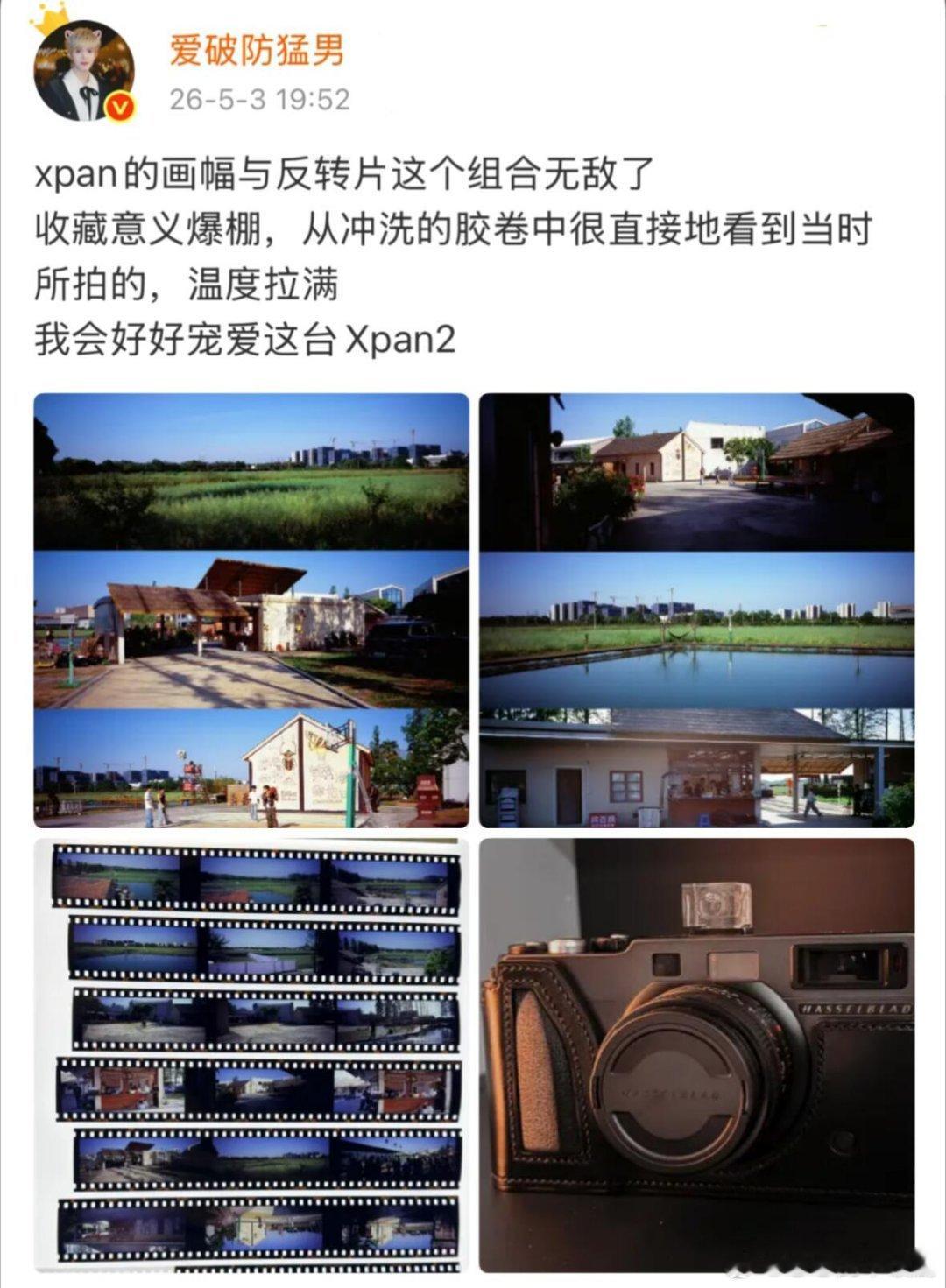 十个勤天虞书欣种地吧🈶十个勤天‖虞书欣‖种地吧 