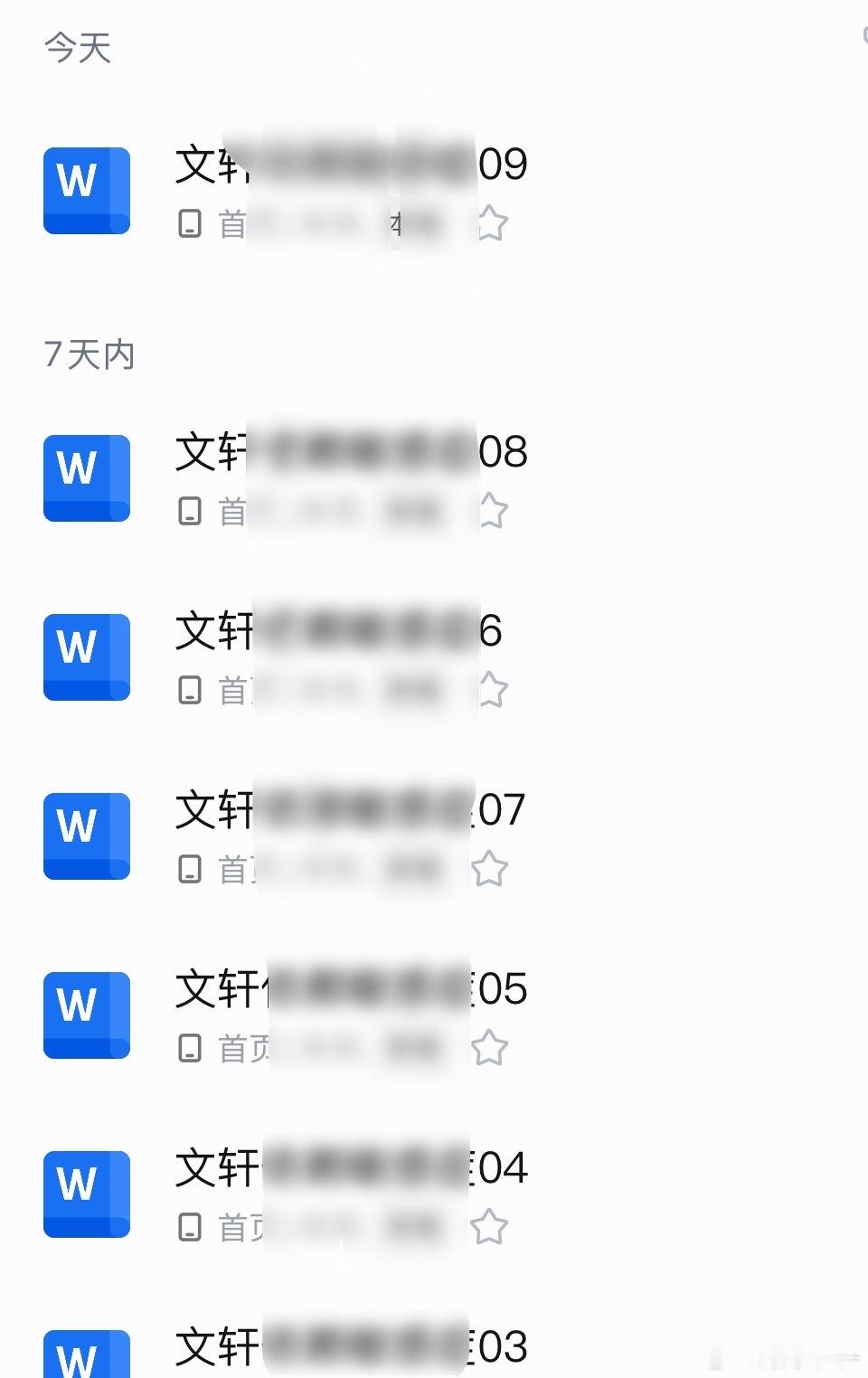 碗盆不出现的日子，我一直在炒饭 ​​​