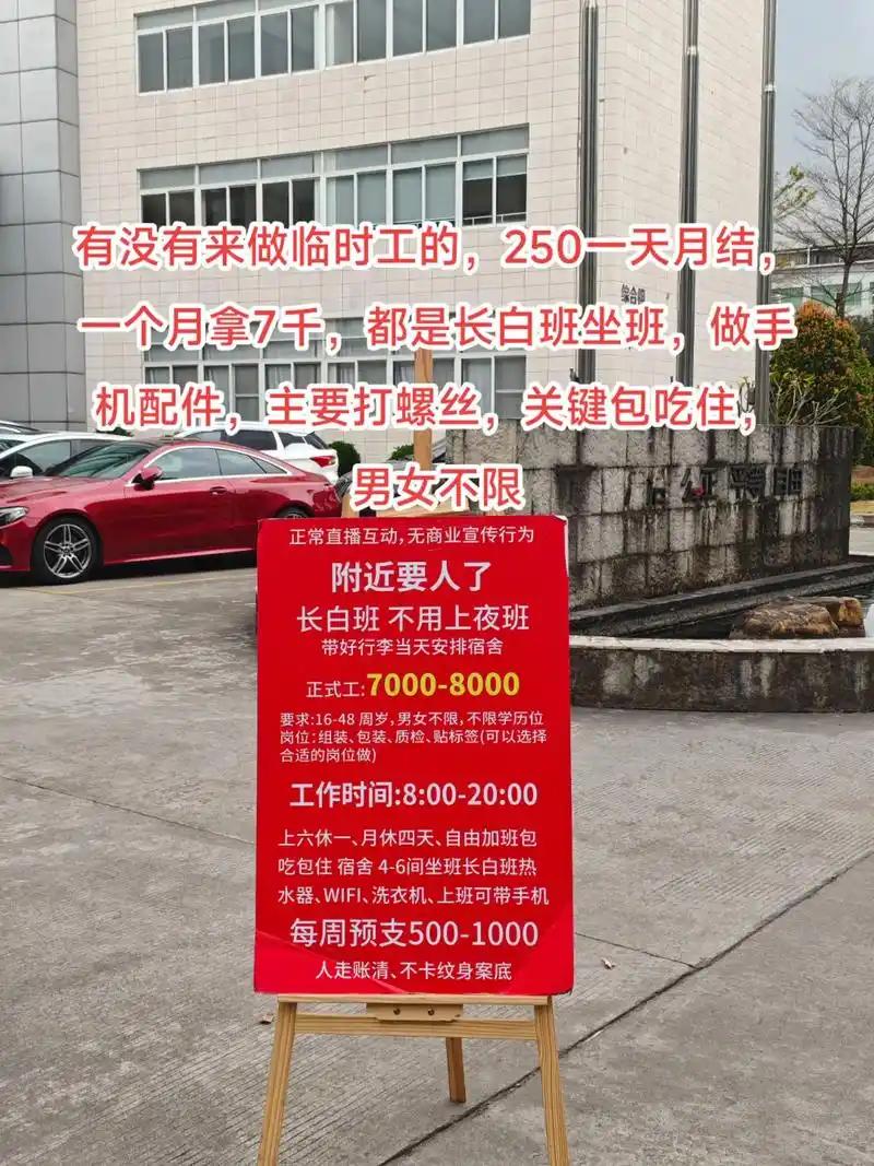 为什么现在好多人喜欢做临时工？
现在越来越多的人倾向于做“临时工”（灵活就业），