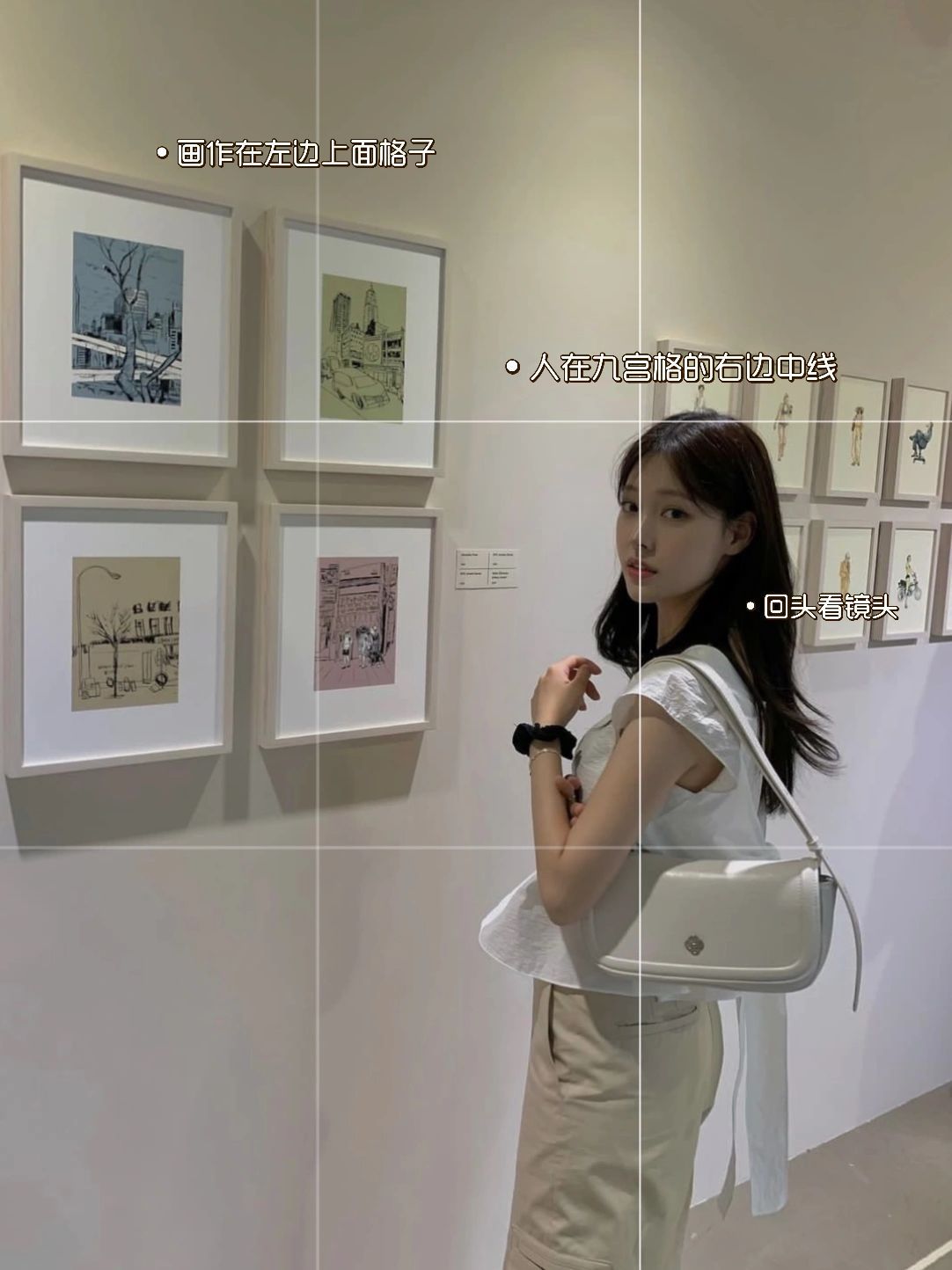 ins看展拍照模板｜构图➕动作，朋友圈素材getcr Recila ​​​
