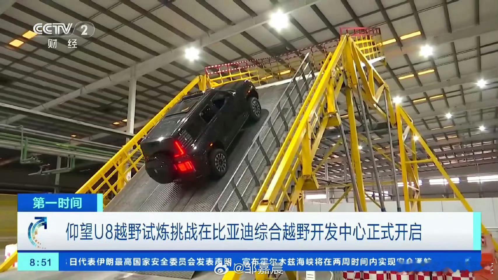 把山搬进厂里是疯了还是清醒比亚迪东风猛士比亚迪比亚迪这次是疯了还是清醒？我认为这