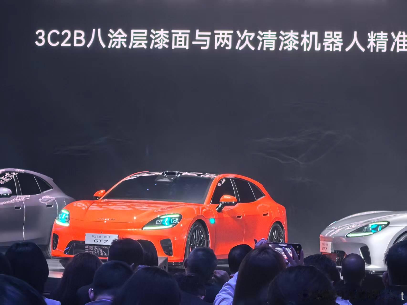 启境汽车品牌发布会暨GT7首秀启境GT7的小蓝灯有意思前面是集成在内部后面开启智