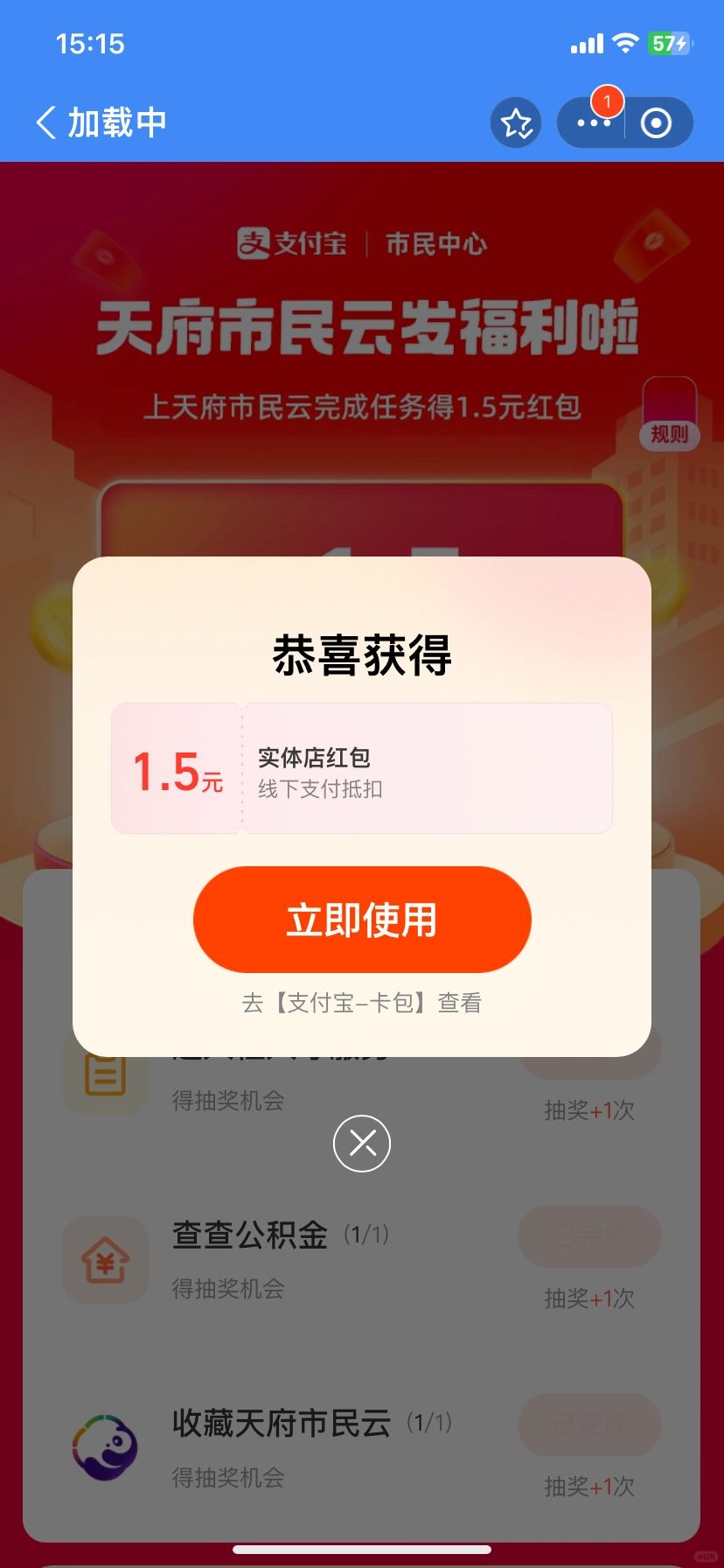 这不，早饭钱有了～