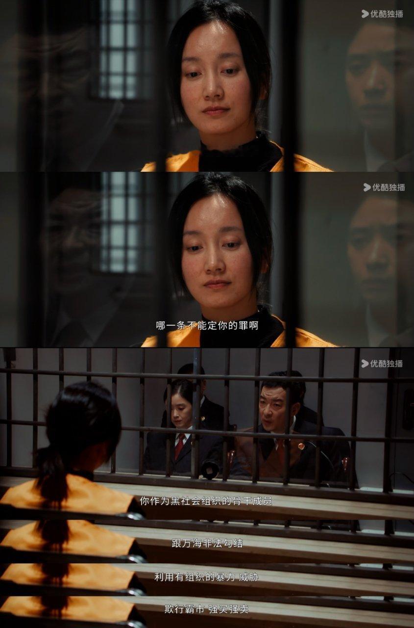 ?哇塞，《以法之名》的法律信息量宛如浩瀚海洋！张文菁的举动引发多米诺骨牌效应，指