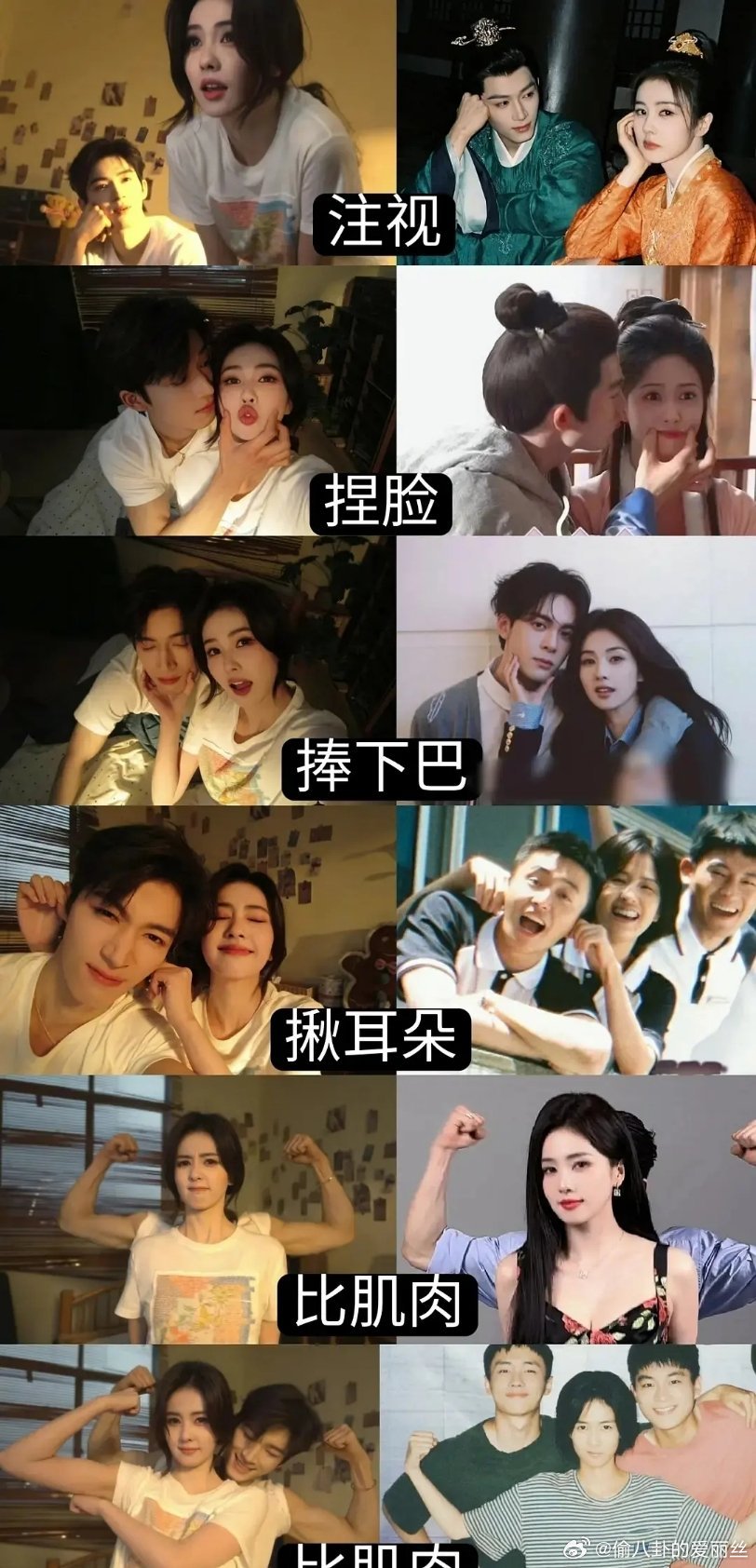 美的东西就是要分享给大家，大家一起变美啊，为什么就总是喜欢说谁模仿谁？ 