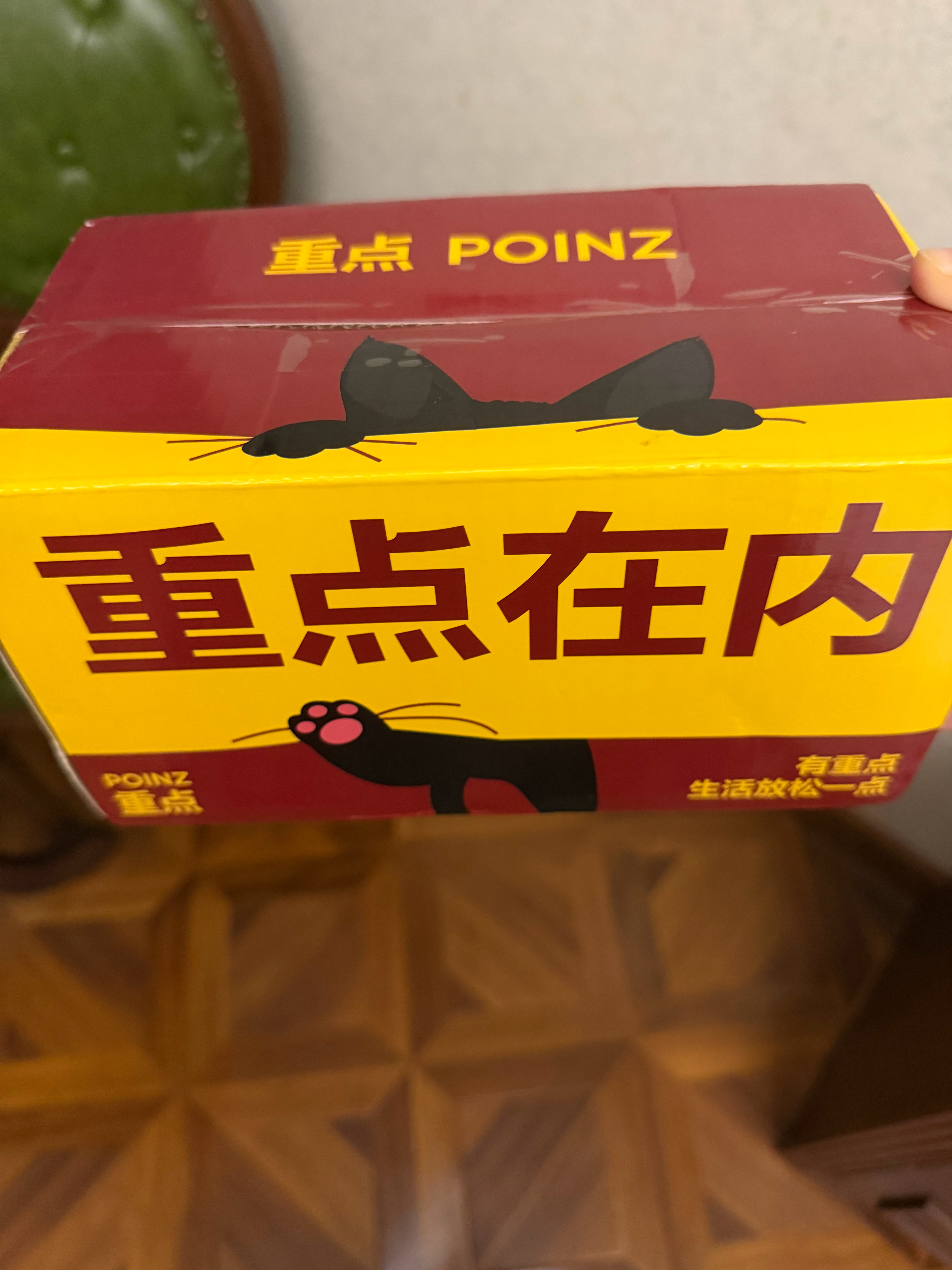 新的快递盒吗，好萌 