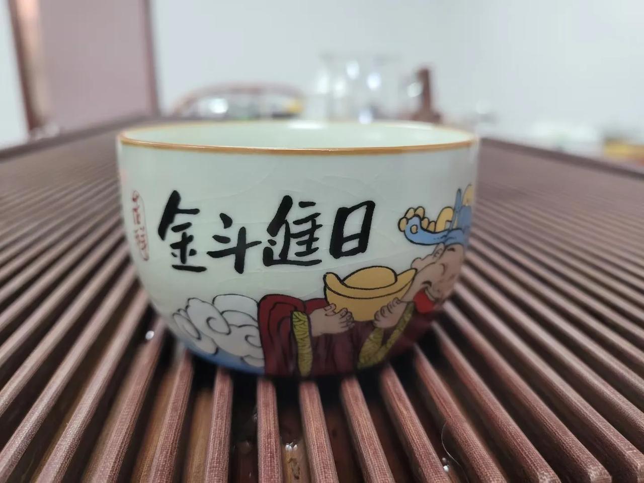 愿看到的
都日进斗金、财源广进
事事如意、开开心心