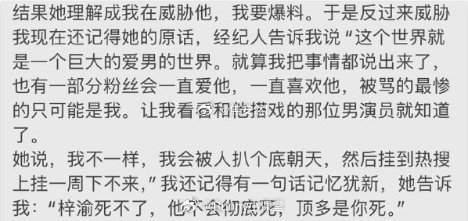 虽然说的对，但其实也会脱一部分的，而不管什么事都不脱粉的就和男女没关系了，她们粉