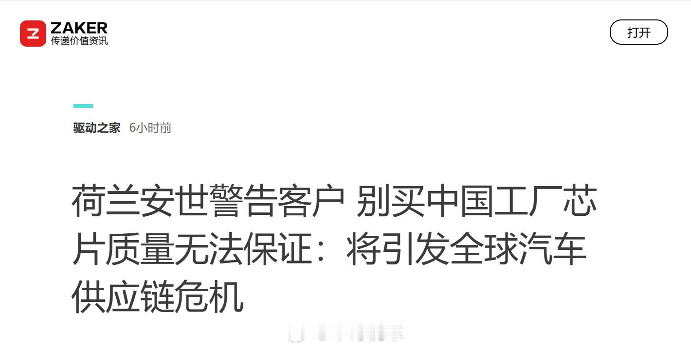 左右脑互搏，求开放管制的是你，警告别人不要买的也是你，强盗逻辑不要碧莲[拜拜][
