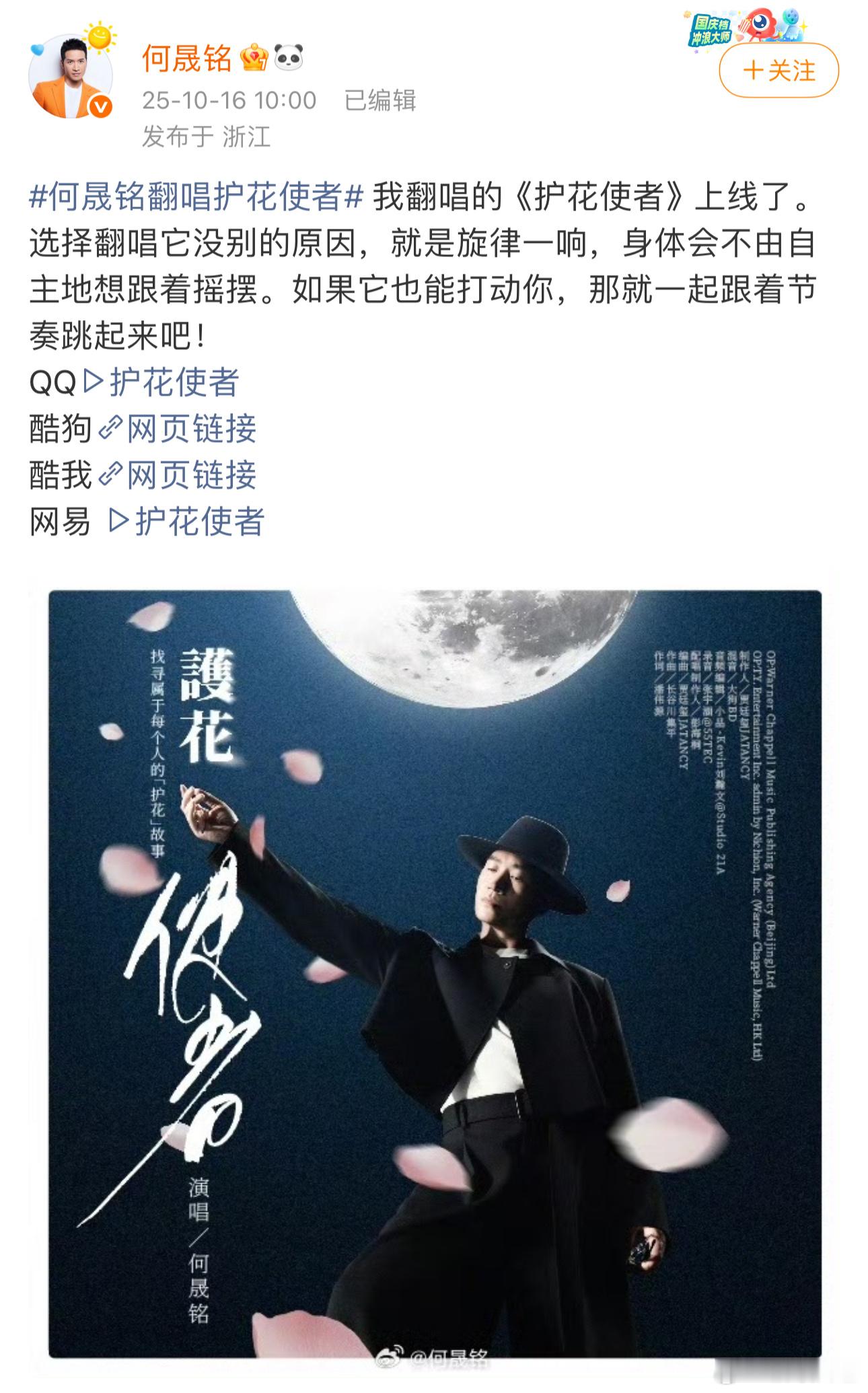 看得出何晟铭抱着闯歌坛的决心于正给何晟铭写过18首歌于正给夏之光作诗 这几个词放