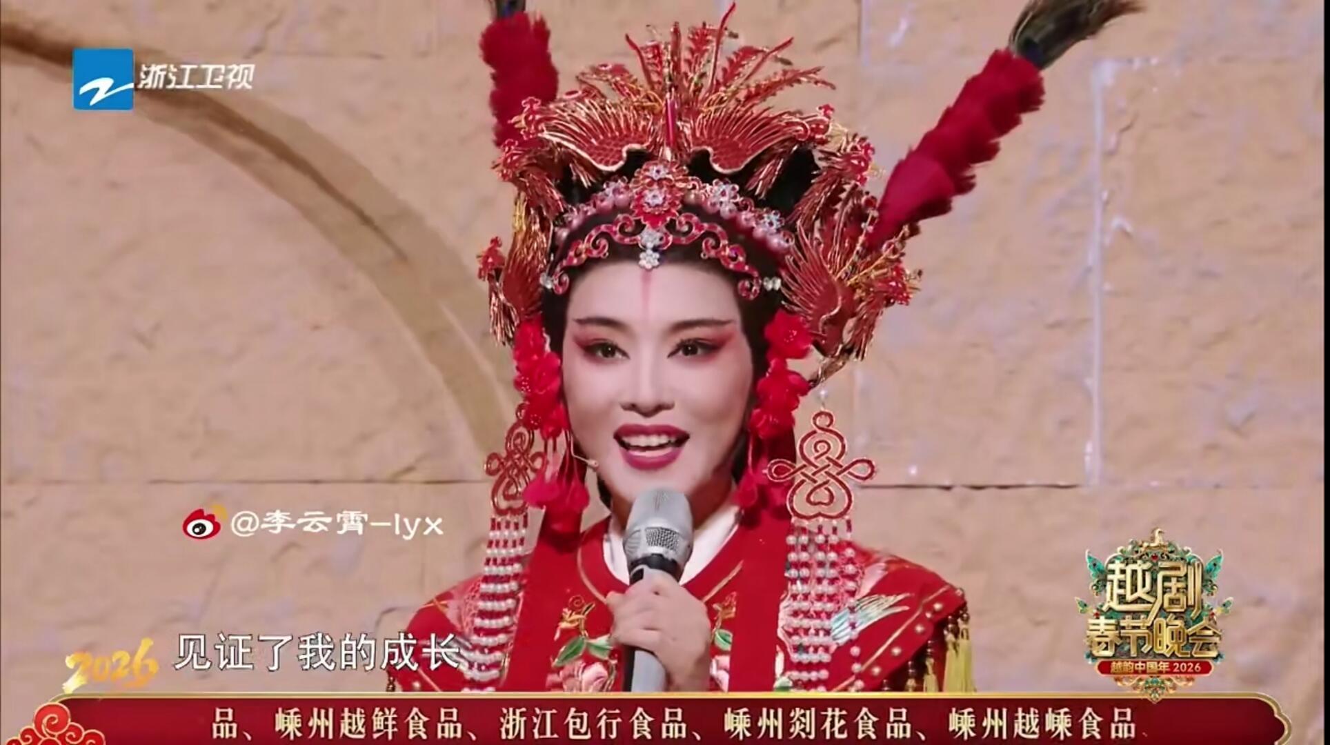 陈丽君李云霄越剧春晚一起过年陈丽君李云霄同台过年 期待两人的节目 