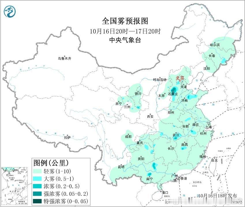 【雾】16日夜间至17日上午，河北南部、山东中部、北京南部、湖北南部、广西北部和