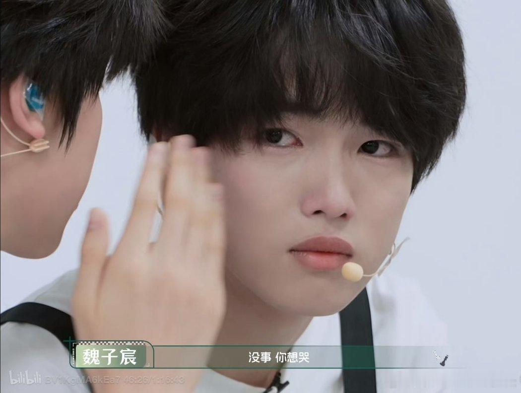 是说然哭了 