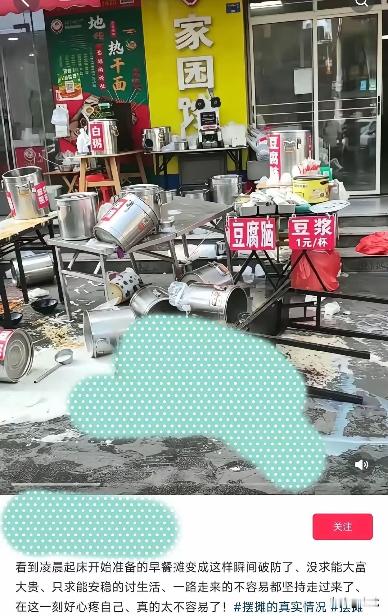 四十多岁的离婚摆摊大姐和饭店老板直接吵起来了，前几天老板就好声好气找她商量过，说
