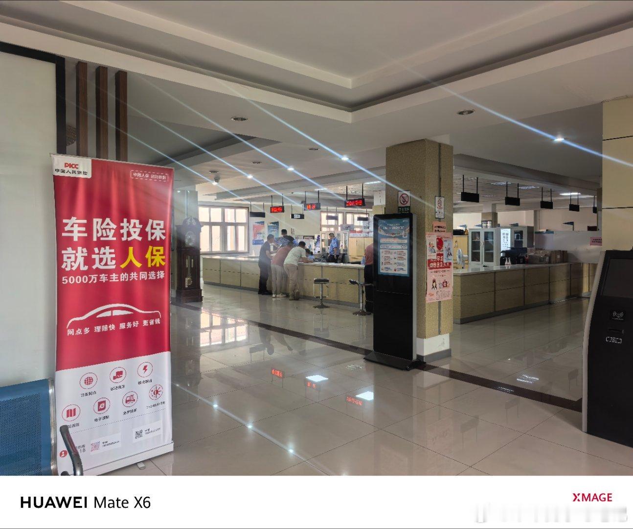 现在车管所效率还真是高，5分钟基本就搞定了，-50元[doge]新能源汽车 ​​