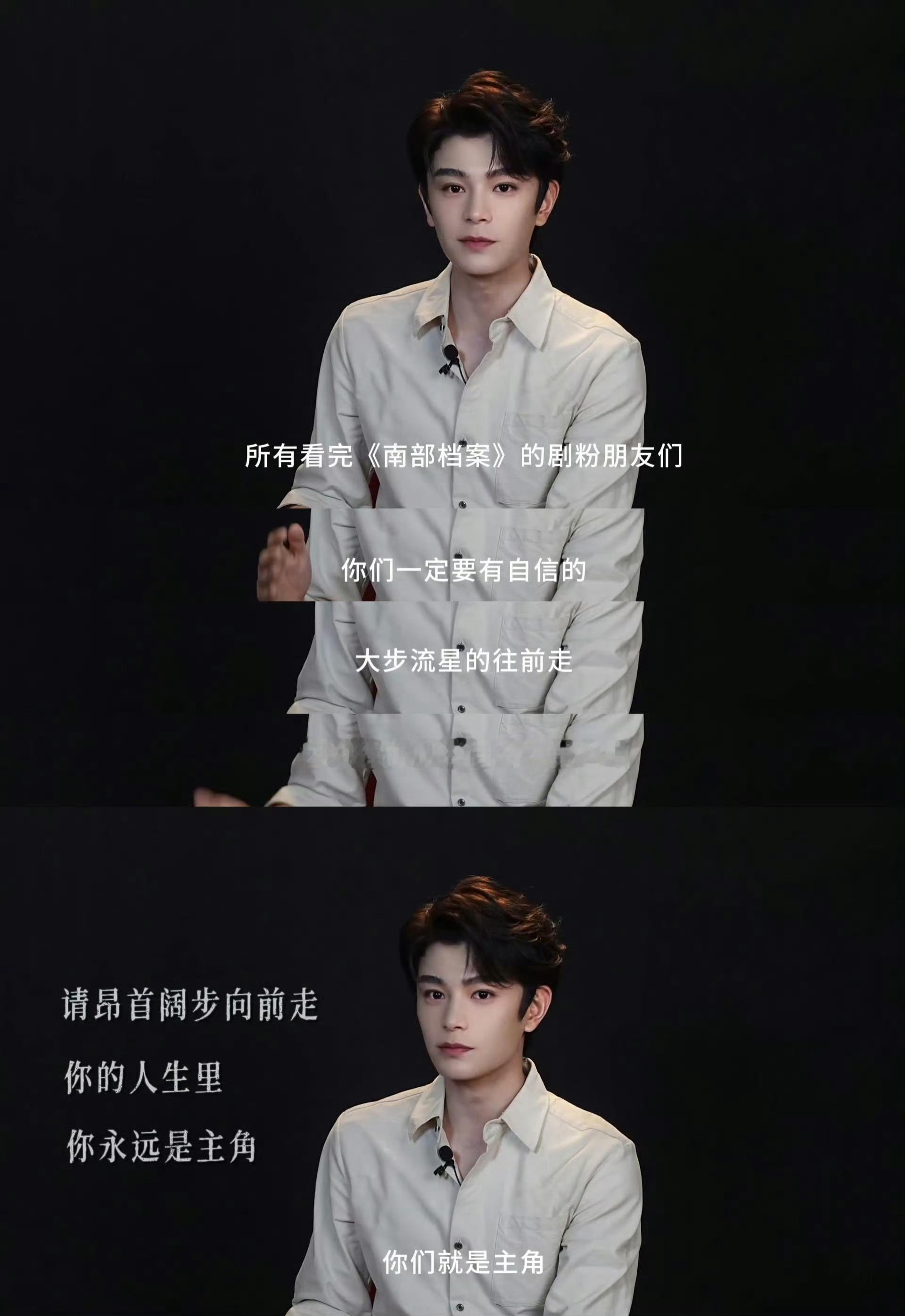看了收官采访，丁禹兮真是一款好典的巨蟹男……温柔体贴，共情能力超强，一直为他人着
