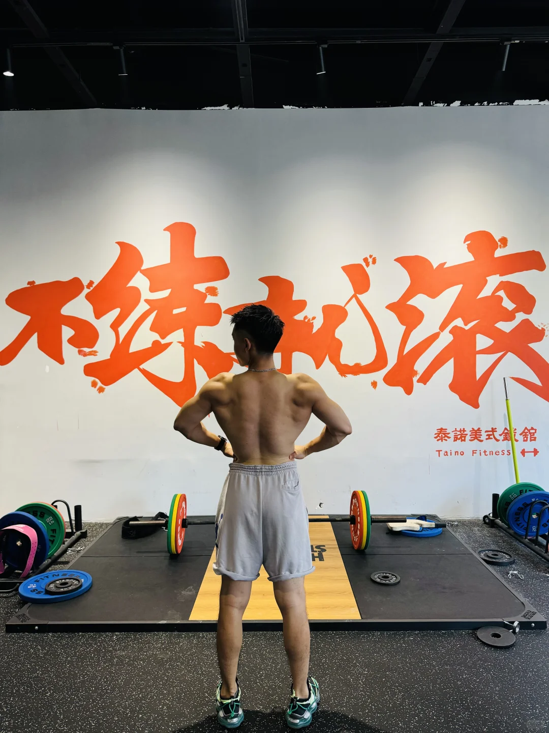 来西安不仅吃了也健身了