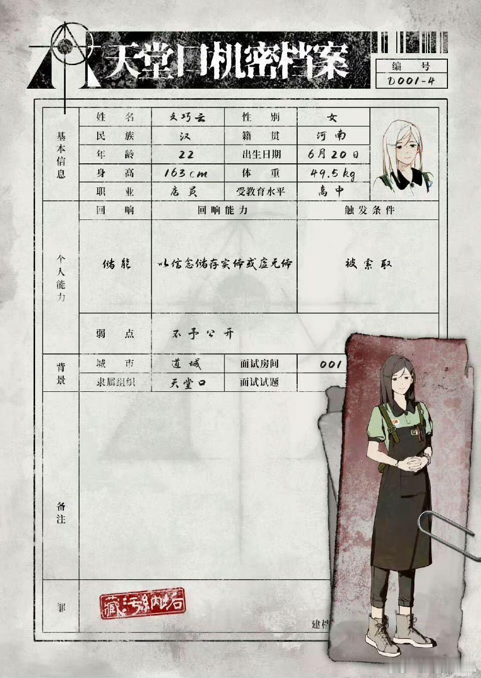 毛晓彤没点演技演不了文巧云毛晓彤文巧云适配度 毛晓彤演文巧云真的太绝了！文巧云这